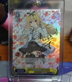 2026年最新】ユエ spの人気アイテム - メルカリ