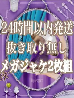 2026年最新】My respect (完全生産限定盤) - 乃木坂46 (特典なし)の