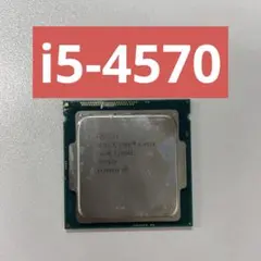 2026年最新】core i5 4570 CPUの人気アイテム - メルカリ