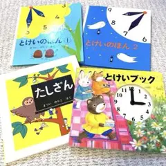 2026年最新】絵本まとめ売り歓迎の人気アイテム - メルカリ