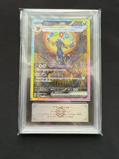 2026年最新】ars10 ブラッキーの人気アイテム - メルカリ