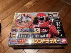 2026年最新】dx ボウケンドライバーの人気アイテム - メルカリ