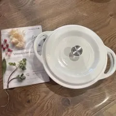 2026年最新】バーミキュラ 鍋 18cmの人気アイテム - メルカリ