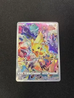 2026年最新】ポケモンカードゲーム ソード&シールド プレシャス