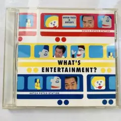 2026年最新】ハッチポッチステーション cdの人気アイテム - メルカリ