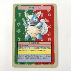 2026年最新】トップサン エラーの人気アイテム - メルカリ