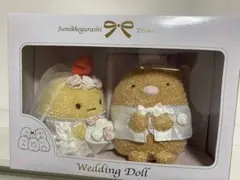 2026年最新】ウェルカムドール すみっコぐらしの人気アイテム - メルカリ