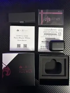 2026年最新】ZE500 パトラの人気アイテム - メルカリ