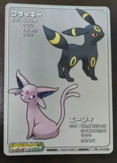 2026年最新】ポケモンバトルカードe ファイアレッド&リーフグリーンの