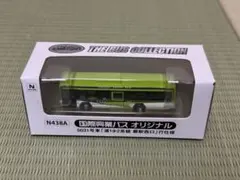 2026年最新】トミカ国際興業バスの人気アイテム - メルカリ