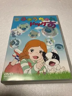 2026年最新】ふぉうちゅんドッグすの人気アイテム - メルカリ