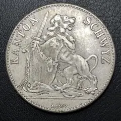 2026年最新】スイス 射撃祭 銀貨の人気アイテム - メルカリ