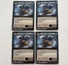 2026年最新】イジンデンまとめ売りの人気アイテム - メルカリ