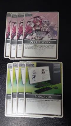 2026年最新】ふつうのパソコン ホロライブの人気アイテム - メルカリ