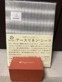 2026年最新】アースリネンシーツの人気アイテム - メルカリ