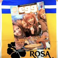 2026年最新】EGG 雑誌 2000の人気アイテム - メルカリ