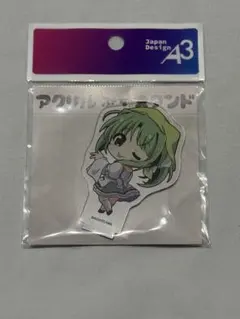 2026年最新】遠山翠の人気アイテム - メルカリ