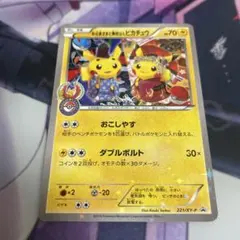 2026年最新】お公家さまと舞妓はんピカチュウの人気アイテム - メルカリ