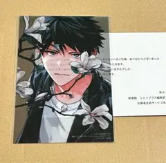 2026年最新】ギヴン クリアカード シェリプラスの人気アイテム - メルカリ