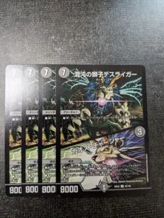 2026年最新】カオスチャージャーの人気アイテム - メルカリ