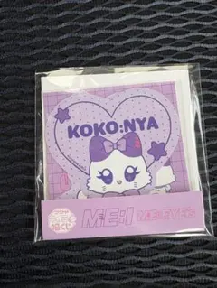 2026年最新】ミーアイ くじ 心菜の人気アイテム - メルカリ