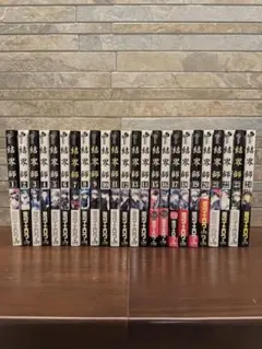 2026年最新】結界師 全巻の人気アイテム - メルカリ