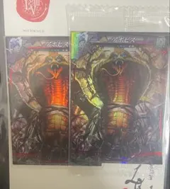 2026年最新】ロードオブヴァーミリオン 未開封の人気アイテム - メルカリ