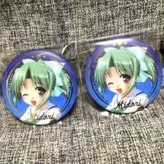 2026年最新】遠山翠の人気アイテム - メルカリ