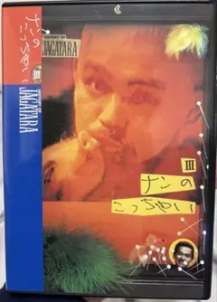 2026年最新】jagataraの人気アイテム - メルカリ