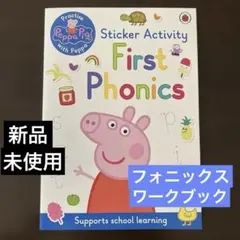 2026年最新】ペッパピッグ 絵本の人気アイテム - メルカリ