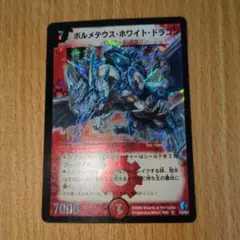 2026年最新】ボルメテウス ホワイト ドラゴン プレイマットの人気