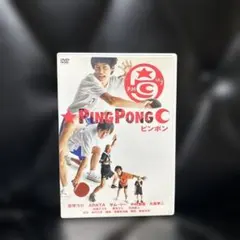 2026年最新】ピンポン dvdの人気アイテム - メルカリ
