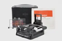 2026年最新】mamiya rb67 ジャンクの人気アイテム - メルカリ