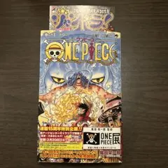 2026年最新】Onepiece 1巻 初版の人気アイテム - メルカリ