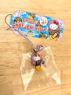 2026年最新】伊達政宗 サンリオの人気アイテム - メルカリ