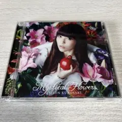 2026年最新】黒崎真音の人気アイテム - メルカリ