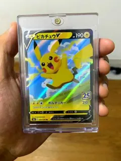 2026年最新】15th ピカチュウの人気アイテム - メルカリ