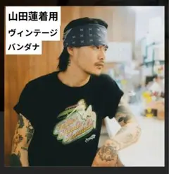 2026年最新】山田蓮￼の人気アイテム - メルカリ