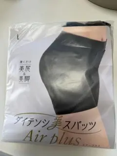 2026年最新】ダイテンシ美スパッツの人気アイテム - メルカリ