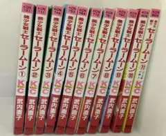 2026年最新】セーラームーン 1巻 初版の人気アイテム - メルカリ