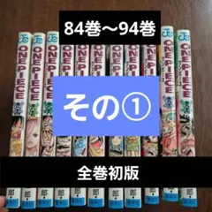2026年最新】ワンピース 漫画 90巻の人気アイテム - メルカリ