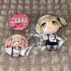 2026年最新】小豆沢こはね缶バッジの人気アイテム - メルカリ