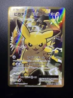 2026年最新】ピカチュウex cp6の人気アイテム - メルカリ