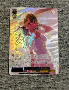 2026年最新】黒川あかね prの人気アイテム - メルカリ