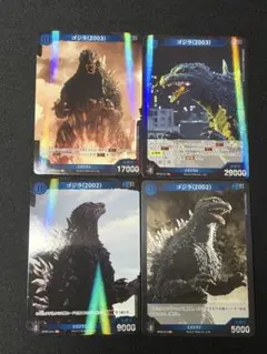 2026年最新】ゴジラカードの人気アイテム - メルカリ