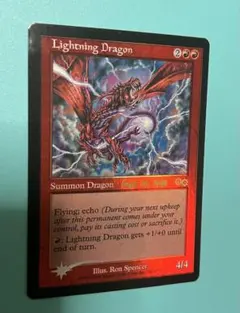2026年最新】mtg 稲妻のドラゴンの人気アイテム - メルカリ