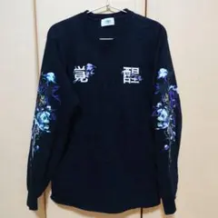 2026年最新】become tree takuyaの人気アイテム - メルカリ