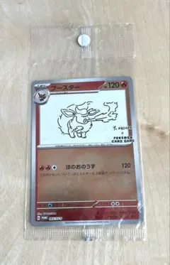 2026年最新】yu nagaba プロモ 未開封の人気アイテム - メルカリ