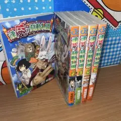 2026年最新】逢魔ヶ刻動物園の人気アイテム - メルカリ