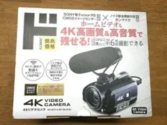 2026年最新】ドンキビデオカメラの人気アイテム - メルカリ